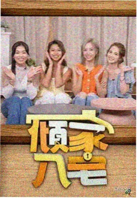 某某小说《半城烟雨》作品封面